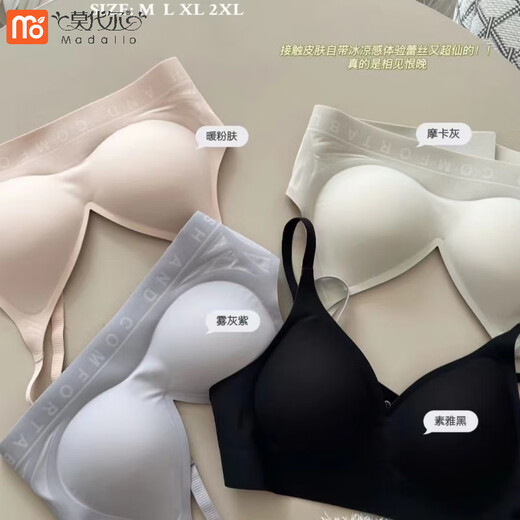 莫代尔新款无痕内衣女小胸聚拢提胸收副乳防下垂文胸运动无钢圈美背胸罩 雾灰紫 XL 36/80 【111-125斤】