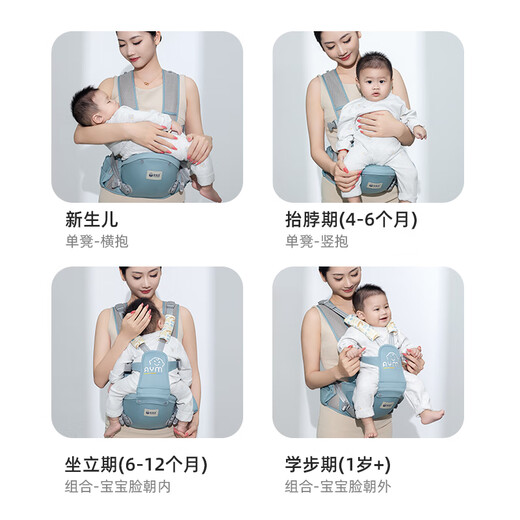 WCZ STRAP ALLEMAND BÉBÉ TAUSE LETTRAPHIE LETHERS ALLES SAISONS Le bébé peut sortir pour s'asseoir et s'asseoir et tenir le bébé avec des câlins multifonctionnels et économiser des efforts. Couleur de pomelo vert [force dispersée de style gilet]