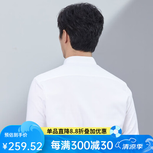 Hongdu-Hemd, langärmeliges Hemd, Herren-Stand-up-Kragengeschäft Casual Shirt, weißes Hemd im chinesischen Stil, weißer SJ3326-1 42