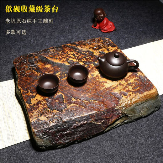 精品歙砚干泡茶盘古拙茶海茶具茶盘中式石材天然原石紫砂拍照搭配 7027