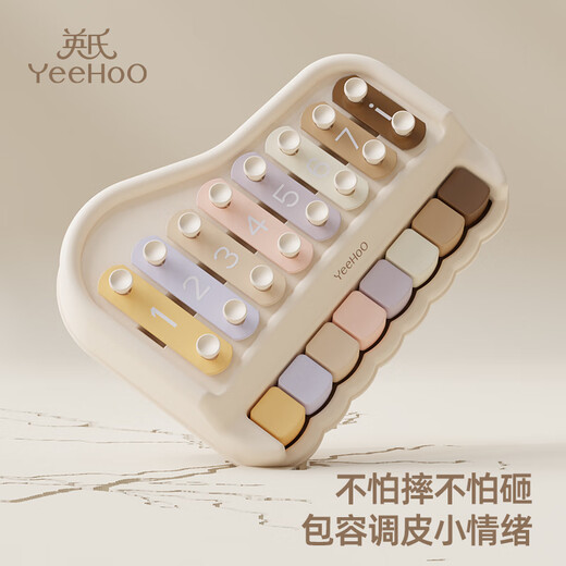 英氏（YEEHOO）手敲琴儿童音乐玩具益智早教八音婴儿乐器启蒙安抚宝宝周岁礼物