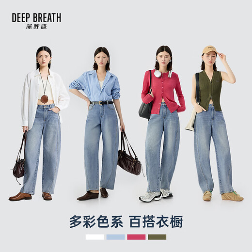 Deep Atem Tief Atem Frauenkleidung Italienische leichte Luxus -Denim locker lässiges Bein krankes Scythe Jeans Frauen A100468 Hellblau L (4)