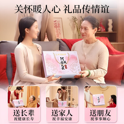 Beijing Tongrentang Pangdonglai Supermercado Peach Blossom Dong Aji Donkey Hide Gelatin Cake Guyuan Cake Fabor original Dong'a Condado para reponer el Qi y Nourish Blood Femenino anciano Mujer tres cajas Nanjing Tongrentang Donkey Hide Gelatin Cake / 300 Grams [Día de la Madre Regalo Premio] Beijing Beijing Office Official-Official-Office-Officialing Derenjugo Donkey Discossi Hide Gelatin Cake