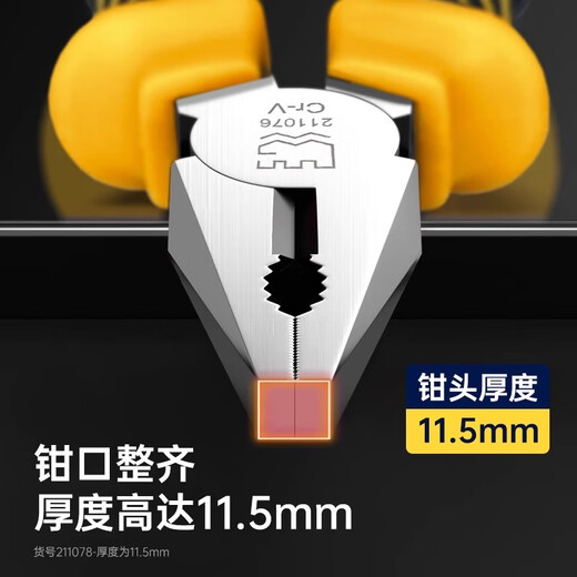 Great Wall vise industrial grade wire pliers multifunctional electrician hand pliers household vise 180mm 7 inch 211077