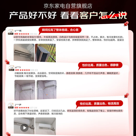 AUX air conditioner 1.5 HP first class energy efficiency hang up and be quiet Jingyu same model power saving frequency conversion heating and cooling wall-mounted KFR-35GW/BpR3AQF19 (B1) trade-in