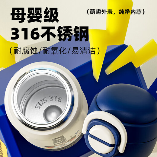 Disney water cup 316 stainless steel thermos cup cold cup 520ML cup four-drink children's water cup 25052 Mickey