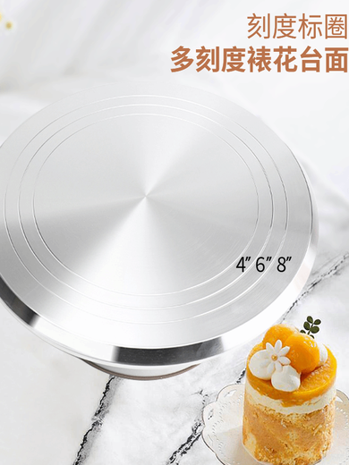 Zhong Zhanggui turntable aluminum alloy decorating table set tray rotating household commercial decorating turntable baking dessert tool 12-inch white aluminum alloy decorating turntable