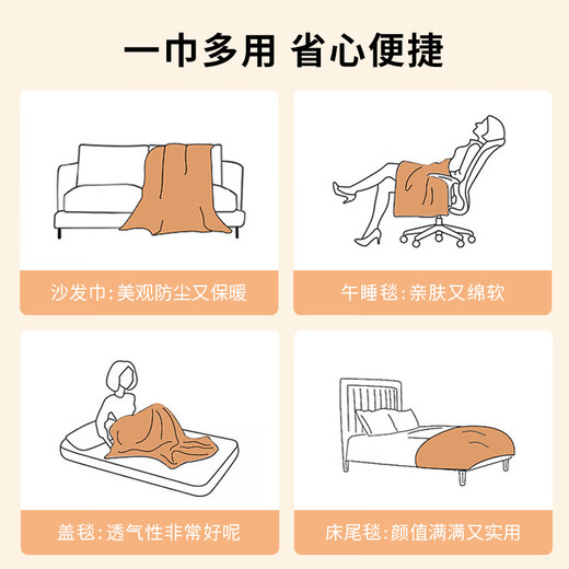 Muji 2025 new sofa towel full cover scarf French cream style sofa cover Chenille light luxury sofa cover cushion Younai- butter white 180cm*130cm [Applicable to small singles]