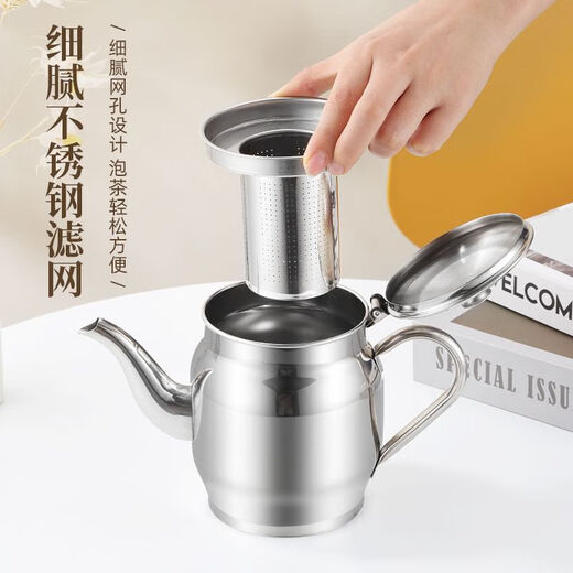 Dual-purpose teapot New stainless steel teapot Dual-purpose oil pot Leak-proof filter kitchen supplies 24 amps Approximately 1Jin Jin is equal to 0.5 kg New style Apple teapot oil pot