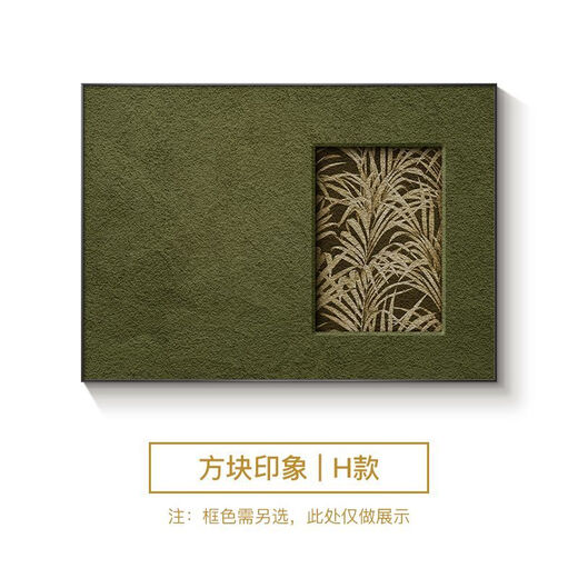 Weak current box decorative cover mid-century style electric meter box painting high-end distribution box switch box mural retro strong blocking 1 black frame 30*40 accommodates 22*32 flip-up type