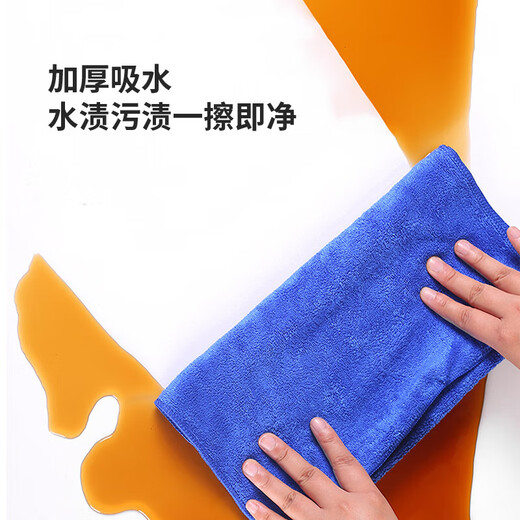 COODORA rags microfiber 5-pack housekeeping cleaning thickened towels car washing housework cleaning does not shed lint and does not leave watermarks