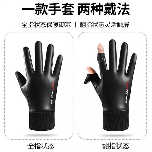 Shantou Lincun fishing gloves are winter stab-proof, waterproof, non-bait, flip-top exposed two-finger photography gloves, wear-resistant and cold-proof, specially designed for fishing