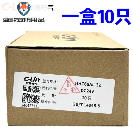 Xinling brand HHC68AL-3Z LY3 HH63P DC24/12V small intermediate electromagnetic relay 11 pins plus PTF11A Korean base (set) DC12V