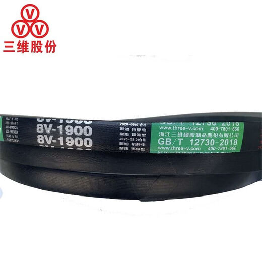 Kunlinyi 3d 25n Cinturón de triángulo inglés 8V Tipo 1000-2050LA Cinturón V de forma estrecha Cinita de transmisión industrial resistente a aceite 8V1530/3886