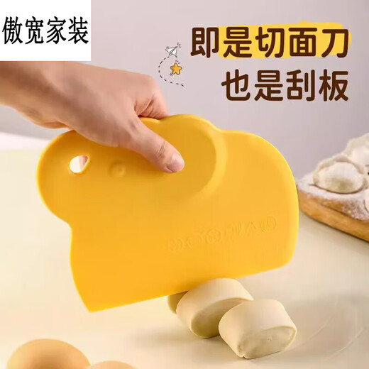 Mengyier noodle knife, scraper, noodle scraper, baking tool, food-grade handmade dough knife, kneading pad, scraper, household hand-rolled 1-piece elephant noodle knife