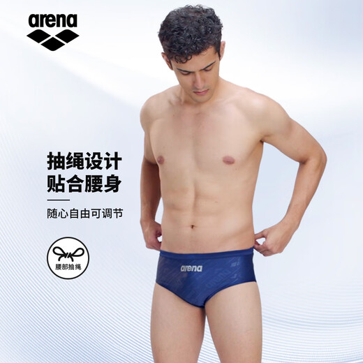 Arena's 25-year new triangle swimming trunks for men, black elastic fabric, high elasticity and anti-chlorine, comfortable and close-fitting, high-crotch triangle swimming trunks for men, navy blue, 25-year new model XL