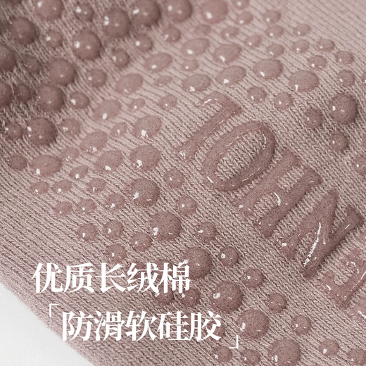 Yoga socks summer thin non-slip women's boat socks adult professional sports socks dance Pilates socks fitness milk white + gray + light purple