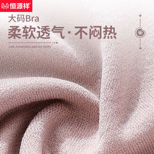 Hengyuanxiang grande taille Mom Bra Strap non-ring Sous les sous-vêtements de sein féminin High-Elastic Back Back Antaging Vest sans couture Sports Sports Khaki + Bean Paste (deux pièces) M (80-105Jin [Jin est égal à 0,5 kg]))