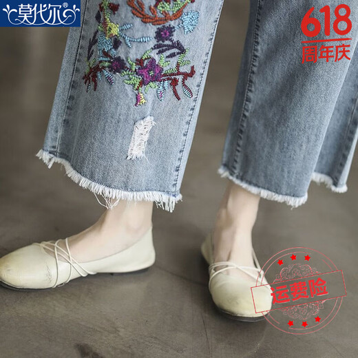 莫代尔文艺复古刺绣毛边破洞牛仔裤女夏秋直筒裤宽松显瘦女士九分裤 A6210#蓝色 升级好布料质量更好 M 95-105斤