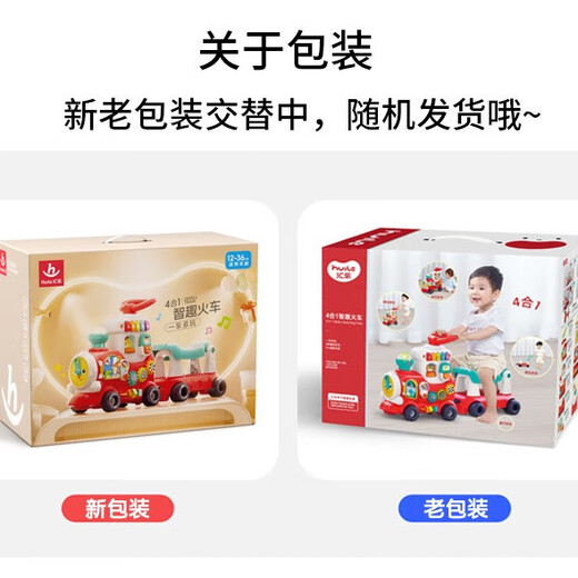 Huile Toys Multifonctionn Early Education Education Toys Poussez et tirez Train Baby Walker Enfants de 1 à 3 ans Garçons et filles Cadeaux Zhiques 4-en-1 Train multifonctionnel D8990