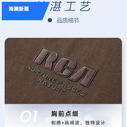 Hailan New Trend International First-Line First Line Bording Bording Bording Camiseered Camise Manga corta 2025 Color de café nuevo de verano [HY6626] M (adecuado para el peso 90-110Jin [Jin iguala 0.5 kg])