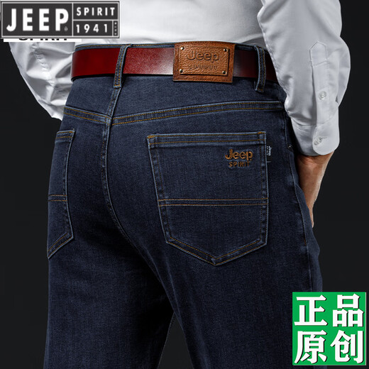 JEEP SPIRIT2025 new jeans for men spring and autumn thick high-waist deep middle-aged high-end elastic light luxury men's long trousers blue-679 thick 29 size [waist circumference 2.2 feet]