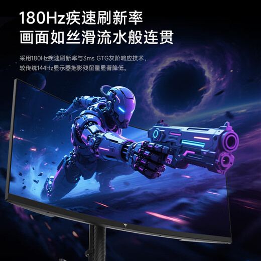 KTC 34-inch quasi-4K180Hz curved fish screen 99%sRGB Switch2 external connection National subsidized lifting wall-mounted gaming e-sports monitor H34S17-2