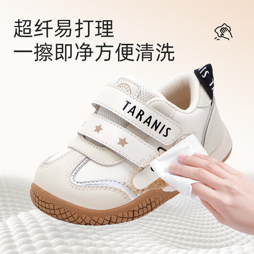 Tyrannis children's shoes autumn baby boy's pre-step shoes girls' bionic baby shoes toddler key shoes off-white 21