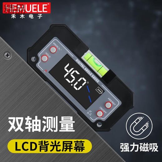 Sailoto Hemu high-precision digital display inclinometer box electronic level laser level dual-axis magnetic intelligent angle meter XY axis + cross laser