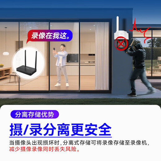海康威视无线wifi监控摄像头400万全彩夜视云台旋转套装语音对讲室内室外超高户外手机远程移动侦测 1台摄像头 送无线录像机+128G存储卡