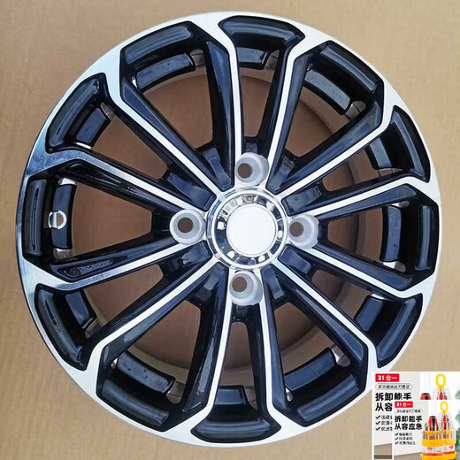 Roues en alliage en aluminium de 13 pouces 15565R13 Anneau en aluminium électrique à quatre roues 16570R13 Pneus à vide améliorés Version de 13 pouces de roues en aluminium en forme de U (distance centrale 114,3 mm)