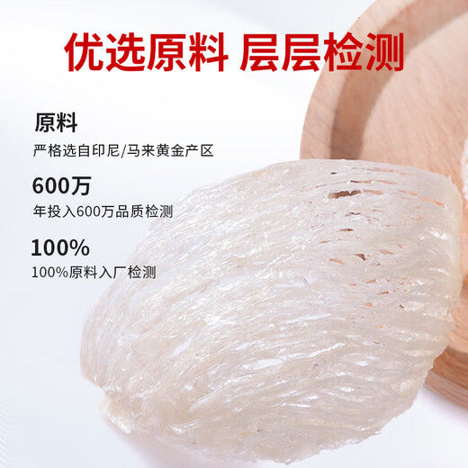 Nourishing Story Tazas de nido de pájaro seco Nido de pájaro blanco rastreable importado Nido de pájaro seco Productos nutricionales nutritivos posparto para mujeres embarazadas Regalos navideños Paquete recomendado 100 g 9A Tazas de nido de pájaro rastreables