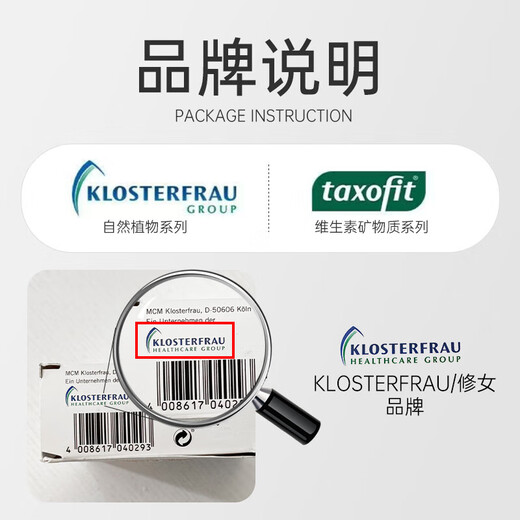 Taxofit德国修女元气补铁粉补铁补血改善贫血含叶酸维C铁20袋/盒 【优惠囤货】20条*4盒