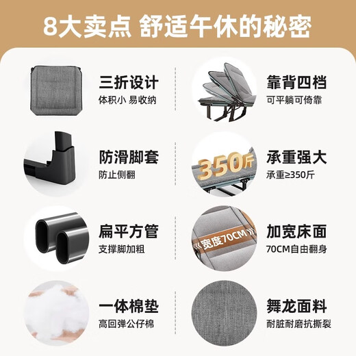 
Pupan Customized Folding Single Bed Office Lunch Break Artifact Household Camp Bed Simple Nap Multifunctional Folding Chair [Sleeping when Expanded/Small] 16856CM