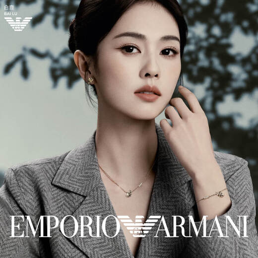EMPORIO ARMANI Armani Women's Necklace White Deer Same Style Ginkgo Necklace Women's 2025 New Birthday Gift for Girlfriend