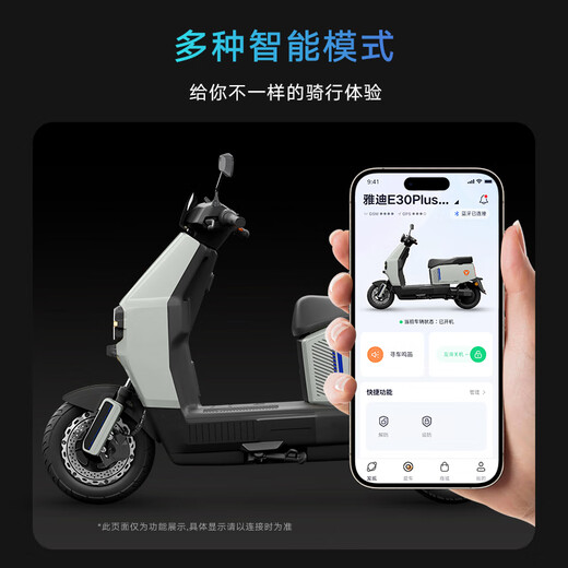Yadi Electric Motorcycle E30Plus-M Electric Motorcycle 72V21Ah Lead Acid Long Range Smart Electric Light Motorcycle Unisex Long Distance Commuting Motorcycle Battery Car Dolphin Gray