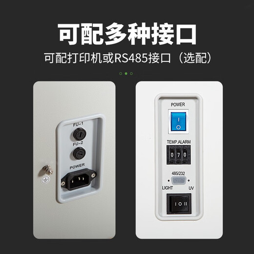 一恒上海电热恒温培养箱DHP-9012/9032腹透液催芽精液发酵实验室 DHP-9272 60*60*75