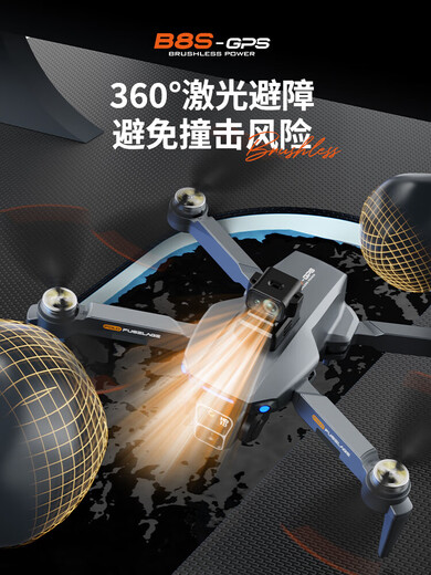 然凡擎新款带屏遥控无人机夜视8k高清航拍器专业级gps黑科技高端成人大型遥控飞机智能长续航儿童小学生 单电-普通遥控-8K高清【GPS智能返航】24公里 【赠送收纳包+停机坪+多充线+爆闪灯+备用风叶