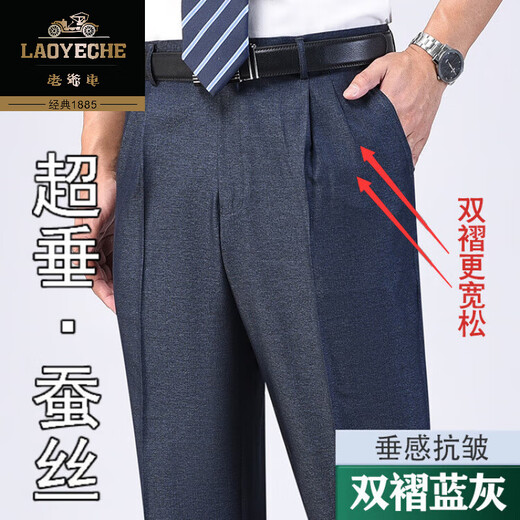 Modèle mince d'été classique de voiture de soie non en fer double pantalon plissé à double taille et taille moyenne et personnes âgées hautes taies profondes pantalons hommes droits [doubles plissés] 6621 Rich Grey Thin Model 38 (3 pieds)