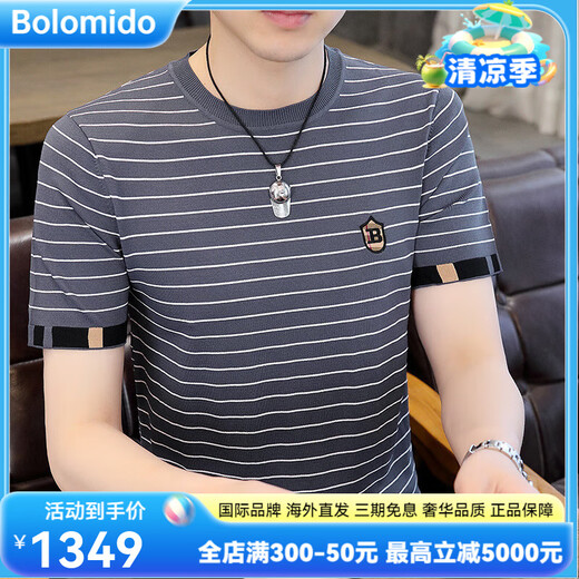 
Bolomido luxury international high-end brand new knitted ice silk short-sleeved men's summer new fashion brand slim high-end round neck 1518 khaki M