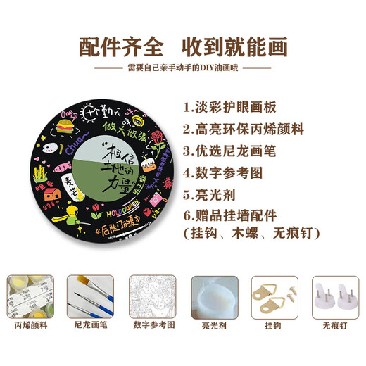 
Ten Qintian hand-painted graffiti vinyl record DIY digital oil painting ornaments decorative painting unzipped handmade gift RS16778 diameter 20cm thick solid wood inner frame Highlight pigment + oil canvas + painting