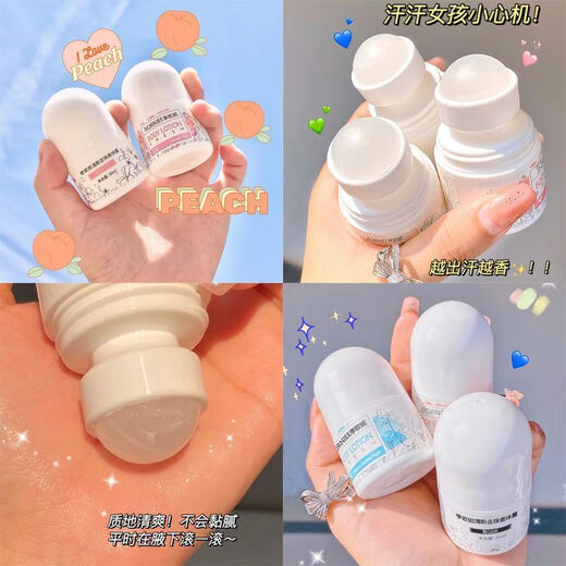 Naxr Antiperspirant и ароматное отшелушивание тела для мужчин и женщин, чтобы удалить запах тела и длительный аромат освежающий духи SN9764 [Антиперспирант/Учебная демонстрация]