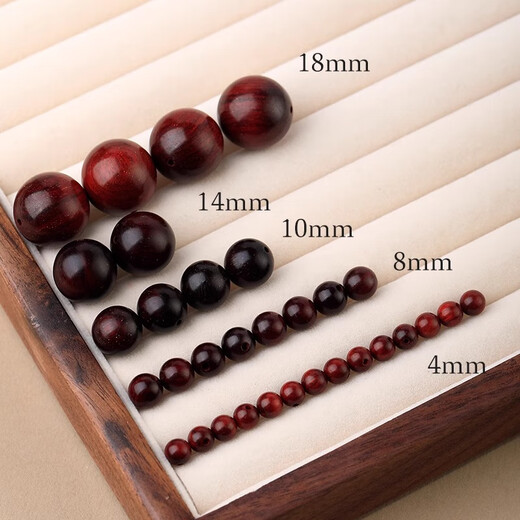 Yulanxuan old material small leaf rosewood single beads loose beads DIY round beads Buddha beads handmade diy bracelet bracelet with beads Venus rosewood small leaf rosewood loose beads - single pack 8mm