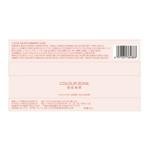 COLOUR ZONE Color Zone Novice Eyebrow Pencil is Waterproof, Sweatproof and Does Not Fade Natural Wild Eyebrow Pen Gray Brown Eyebrow Powder Christmas Gift for Girlfriend