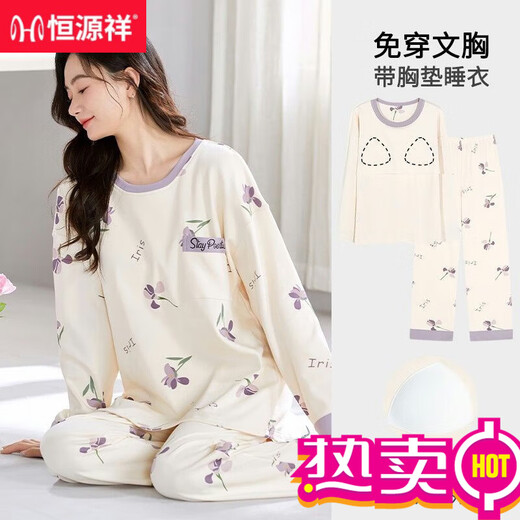 Hengyuanxiang pijama para mujeres en mangas largas de primavera y otoño y almohadillas en el pecho de la nueva ropa casera casual de moda para el invierno YP1049 mangas largas y almohadillas en el pecho M 80-100Jin [Jin equivale a 0.5 kg]