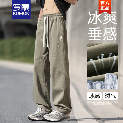 罗蒙（ROMON）男士裤子夏季薄款美式直筒冰丝裤男生军绿色凉感透气休闲长裤 军绿色6636 XL