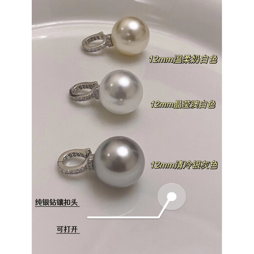 DL 1998 Fat Donglai same style pearl pendant single light luxury sparkling diamond temperament Shijia buckle s925 silver necklace simple and elegant 12mm Nanyang tea gold single