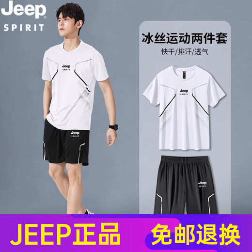 JEEP SPIRIT高端JEEP吉普冰丝套装男士夏季薄款速干短袖t恤跑步健身篮球羽毛 9901黑灰套装 M