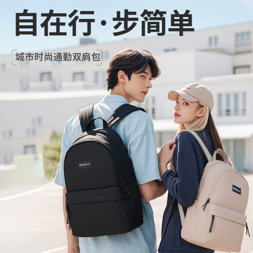 thinkplus双肩包男士背包高中大学生书包大容量女休闲旅行电脑包 卡其色 