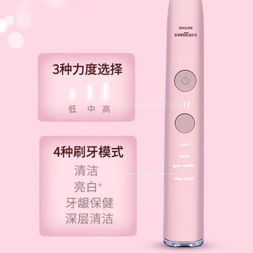 新安怡（AVENT）飞利浦电动牙刷HX9901成人声波震动充电钻石情侣牙刷蓝牙HX992W HX9901原盒